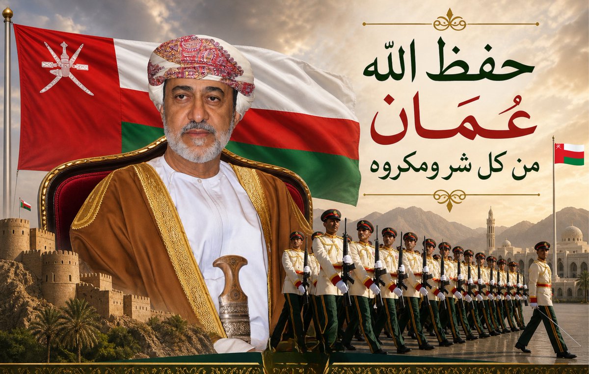المرصد tweet media
