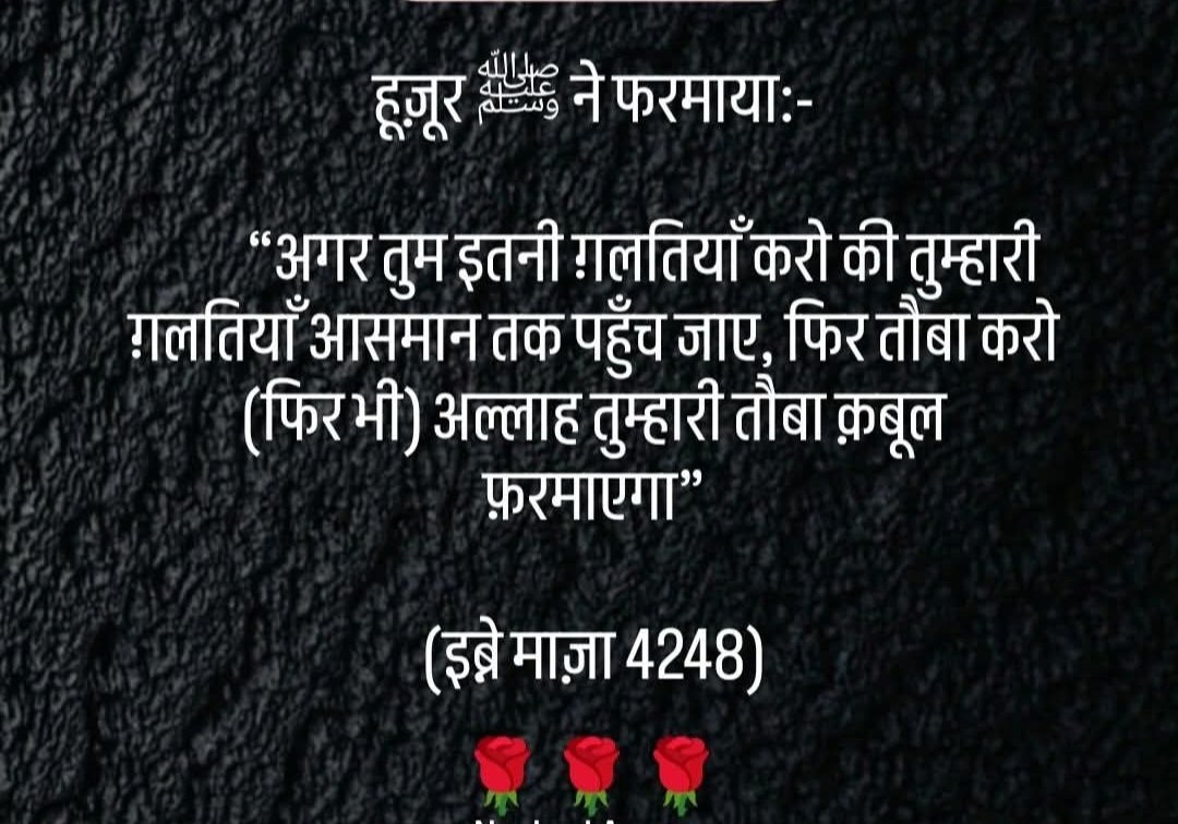 Haji Nizamuddin Abbasi tweet media