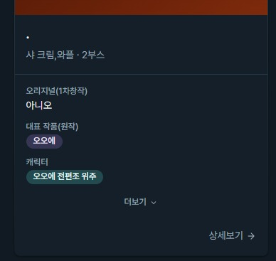 waffle_ooe's tweet photo. 헤헤 친구랑 같이 부스합니당~ https://t.co/RrRAohcAKC