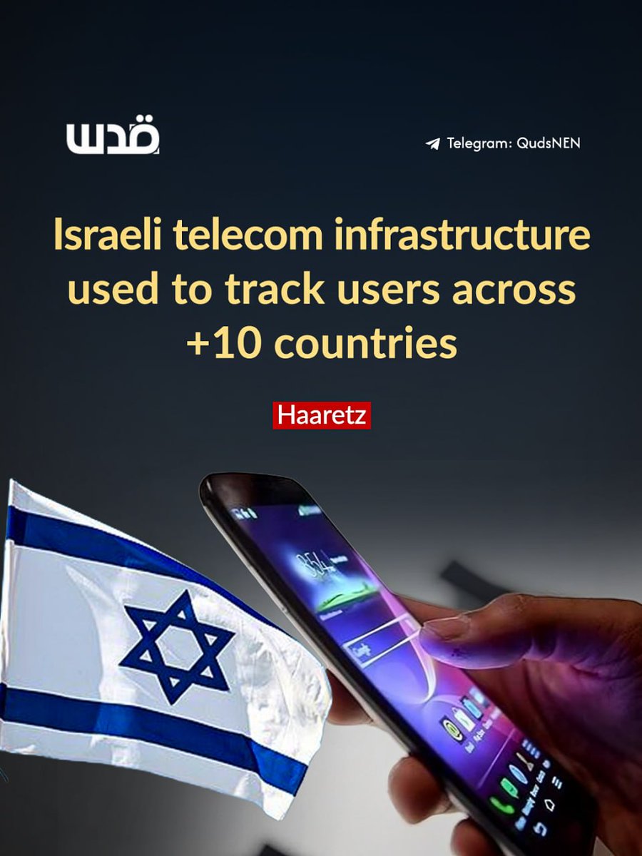 Quds News Network tweet media
