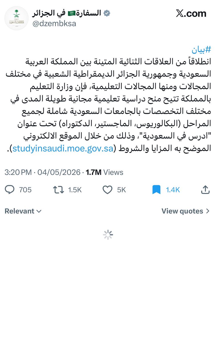 خليفه tweet media