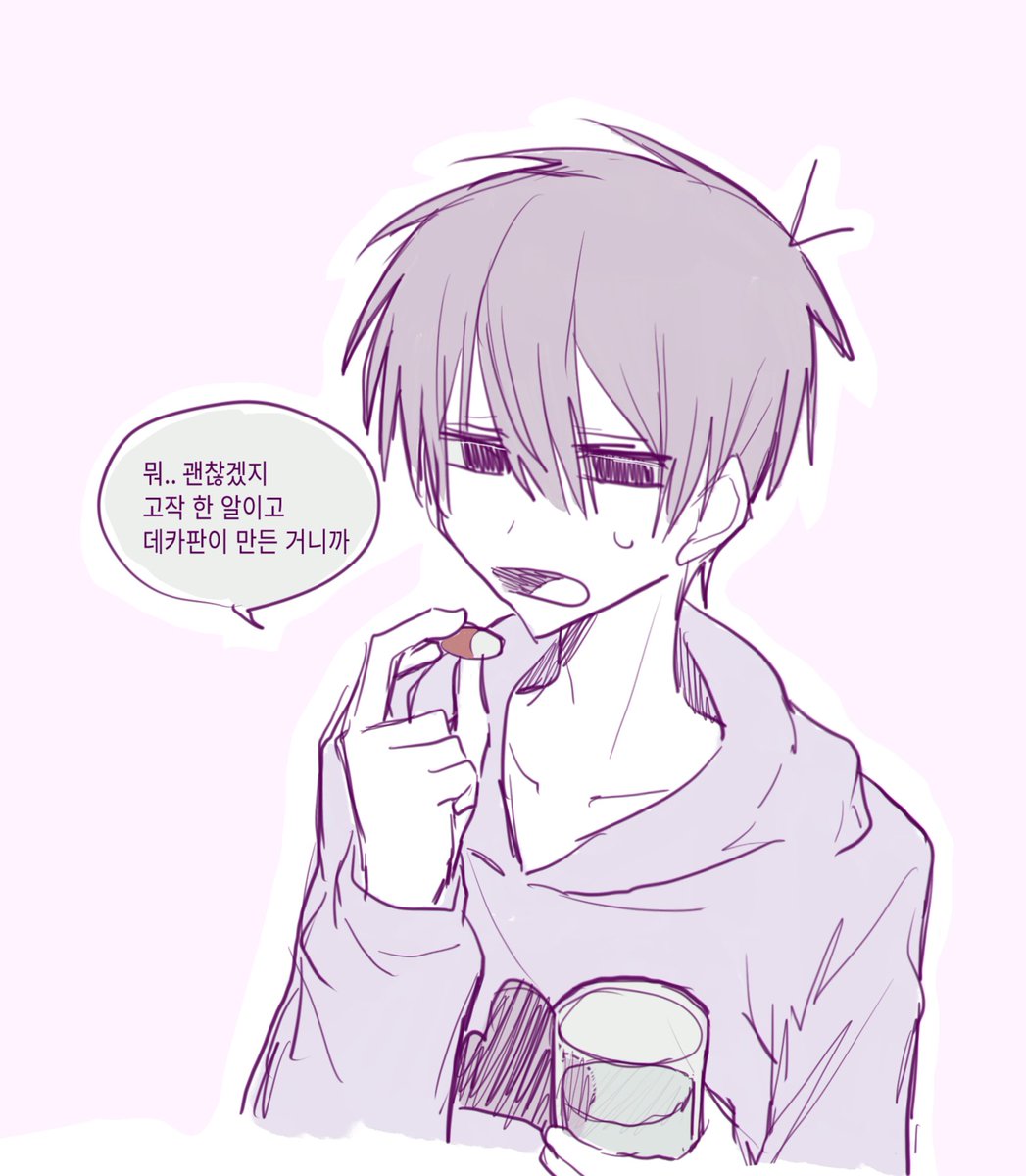 一十 tweet media
