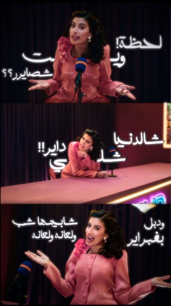 MARYAM tweet media