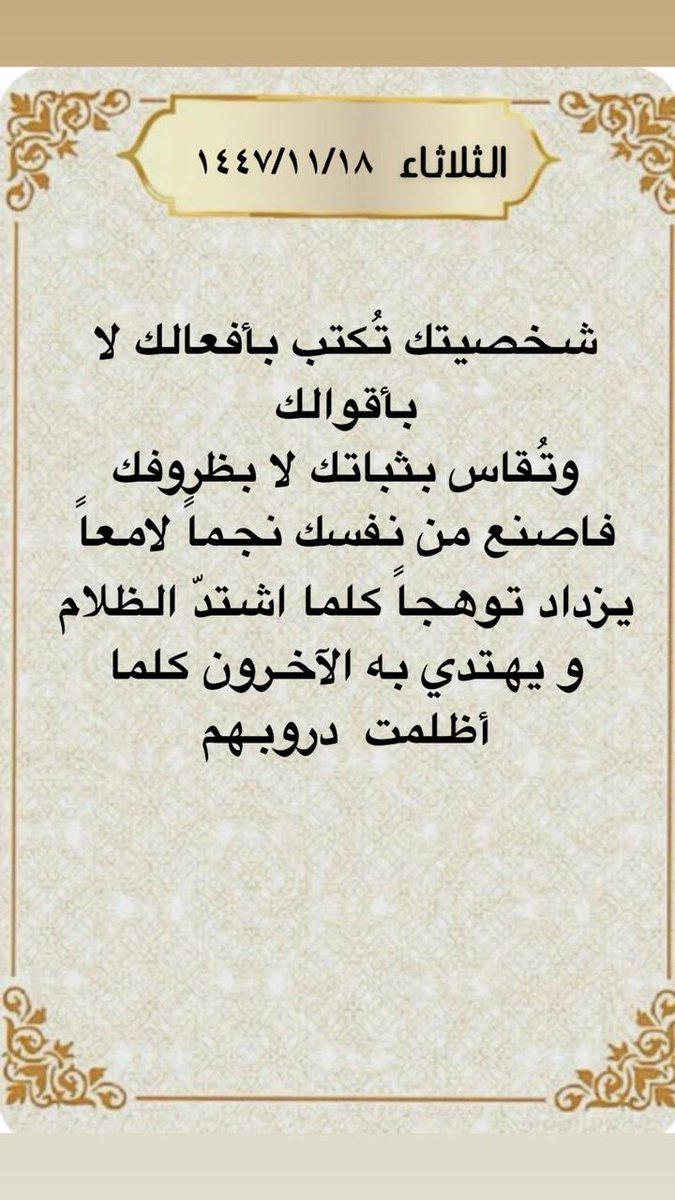 أبو راشد tweet media