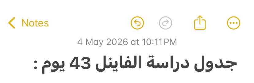 shxar4's tweet photo. الصحه النفسيه اولاً 🥰
بس مبدئيًا جذي شكله لا صحه نفسيه ولا اختبار https://t.co/OwrywVWyIG