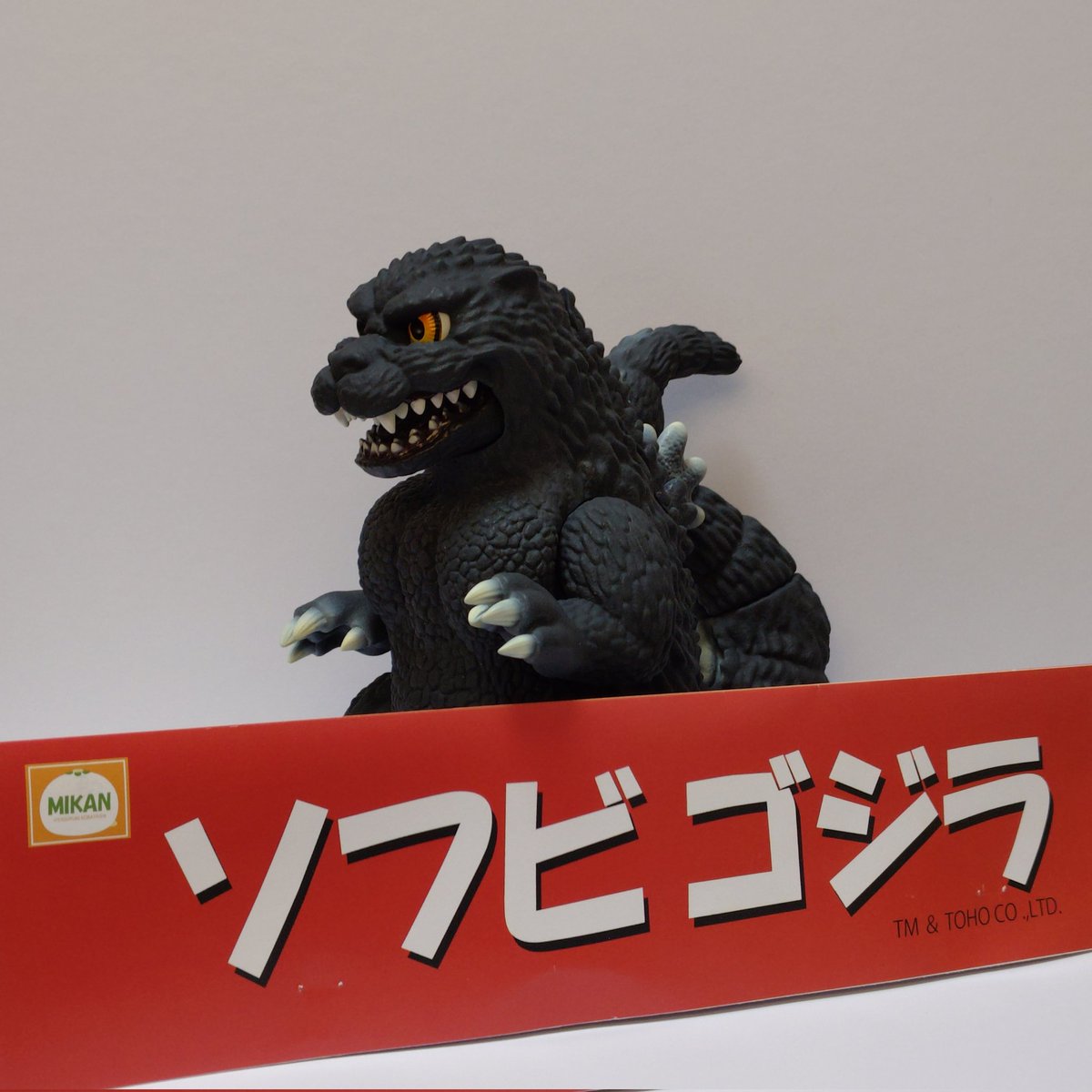 Neurotoxin1's tweet photo. ホビーラウンド34で購入した小林康之さんのゴジラ
ちょうど良い感じのデフォルメ具合
下あごが可動式で上の歯も総入れ歯のように固定されていないので、唸るような恐ろしげな表情もつくれます
#ホビラン #ホビーラウンド  #ソフビ #ゴジラ https://t.co/7RzvadykP8