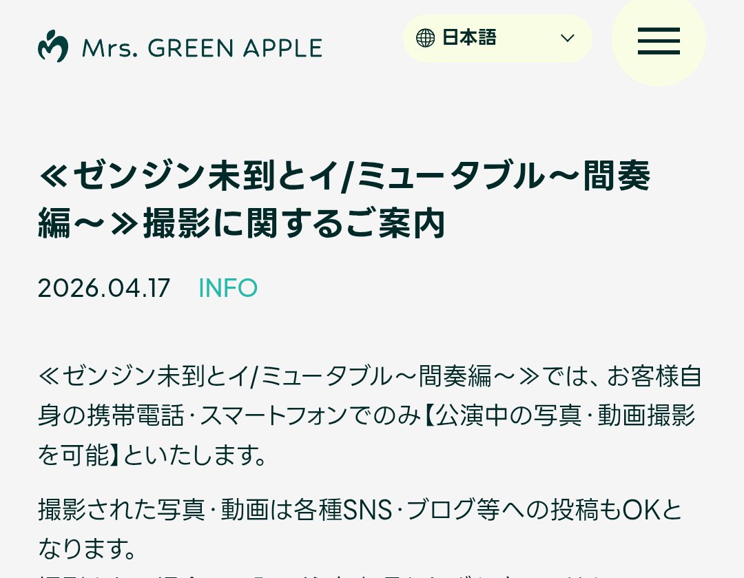 いなりんこ tweet media