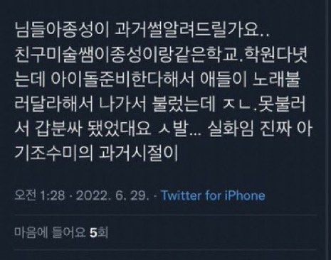퓨 tweet media