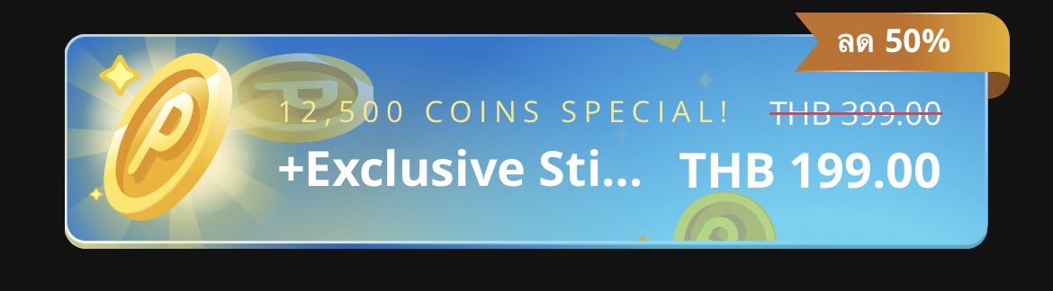 simfy tweet media