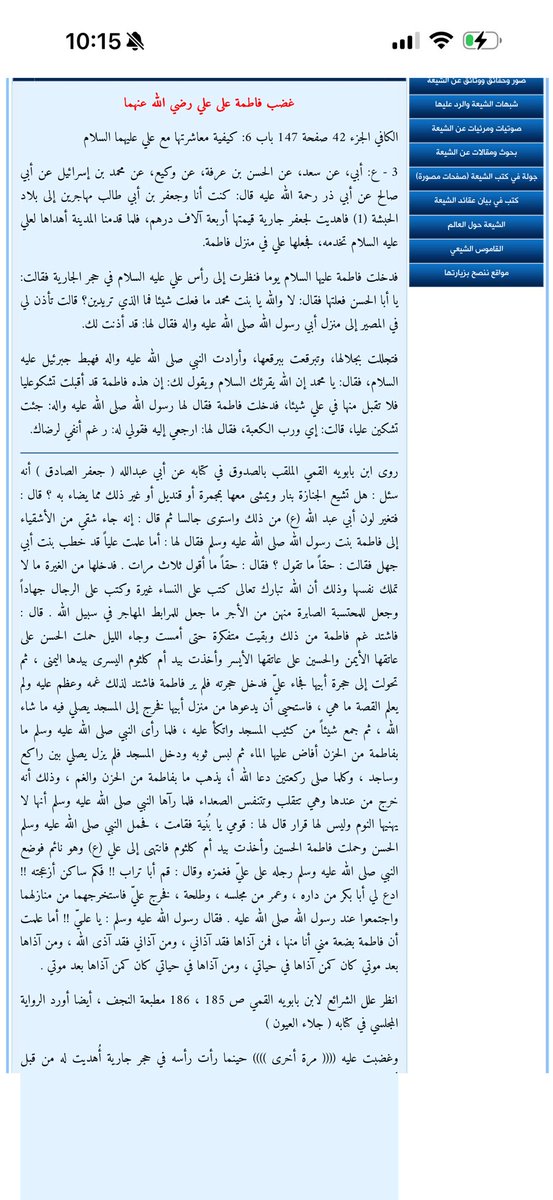 الودعااني~ tweet media