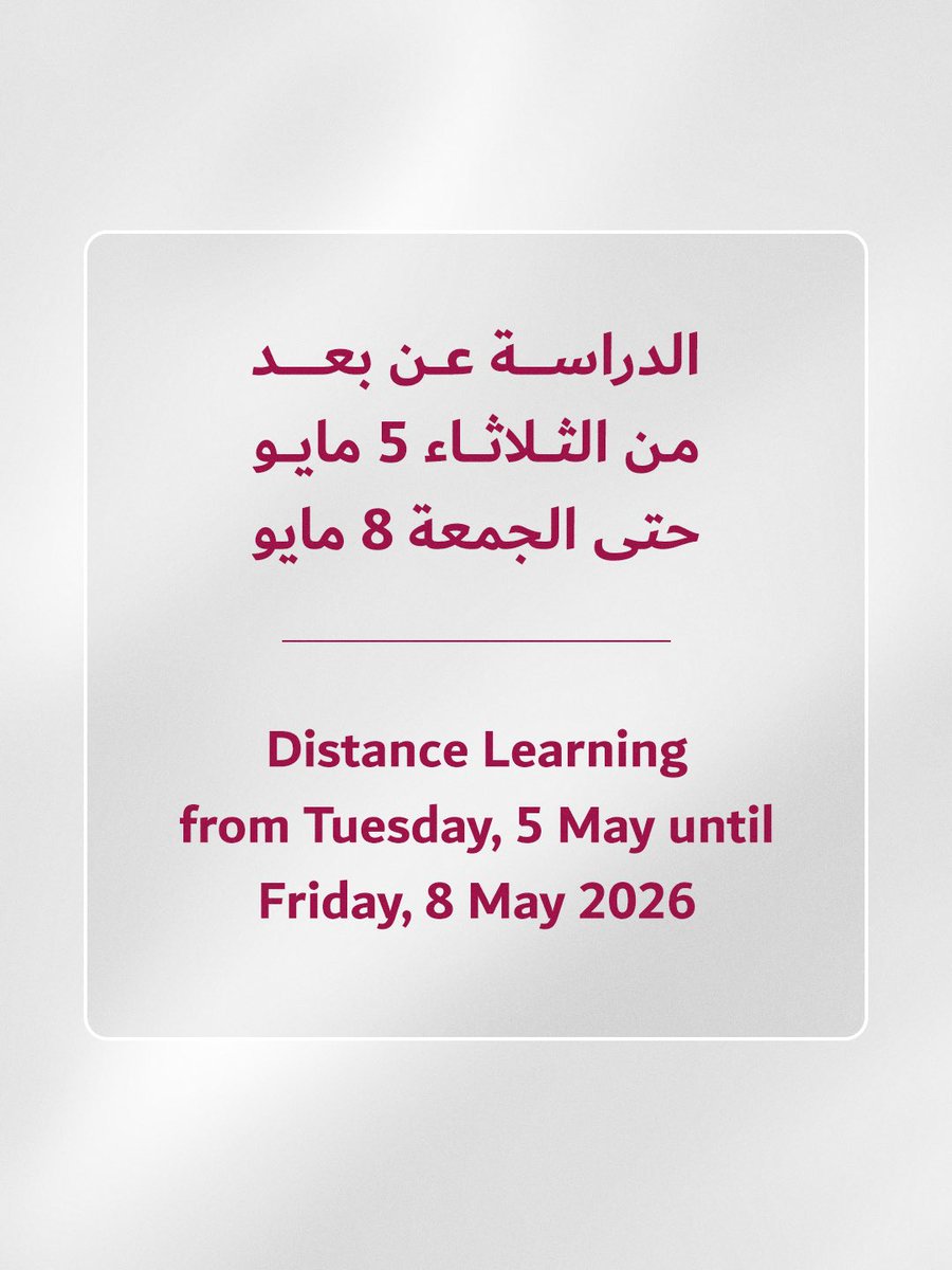 KHDA | هيئة المعرفة والتنمية البشرية بدبي tweet media