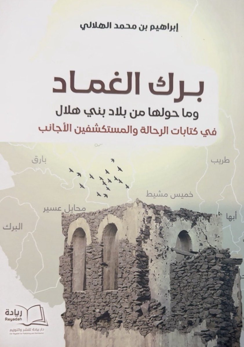 الحسن منجحي tweet media