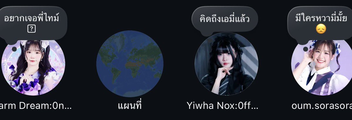 ฟ้าใฉไม่กินป๊อกกาแลต🍫 tweet media