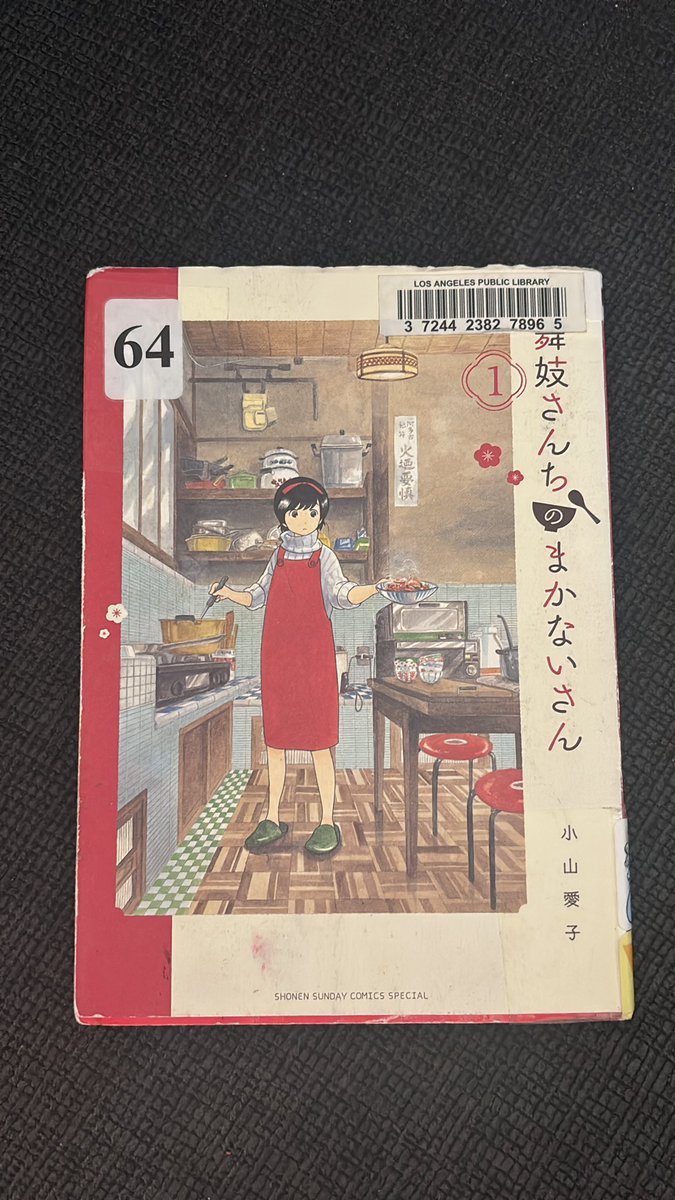 【渡米329日目】午前中、図書館で借りた「舞妓さんちのまかないさん」という漫画を読んで過ごしました。元来食いしん坊なのでご飯ものの小説や漫画が大好き。読むとごはんをきちんと整えたくなる、あるあるで、お昼は昨日の晩ごはんの残りと今朝のお弁当の残りでいつもより豪華になりました。