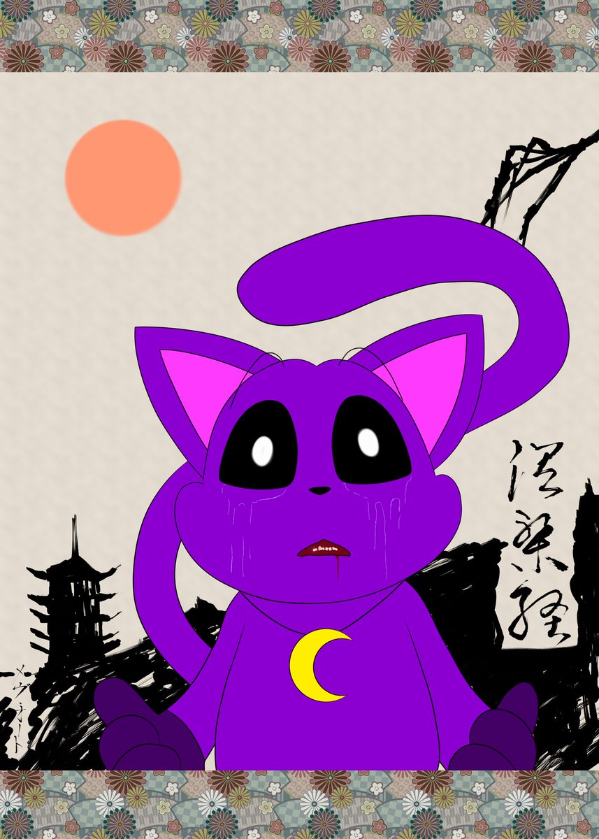Mev_Oto's tweet image. 消えゆく皆は　彼岸にて
音無く　聲無く
虚と？

諍論も侮蔑の類
見ゆる姿に安堵

然し乍らも　口腔の腥羶たるや堪らず
喀血は何故？　いや、喀血か
乾いた泪は？　何故、流した

されども…

齟齬も雲散霧消となりて

此岸での瓦解
彼岸での氷解

口腔の孔もいずれかは…

#smilingcitters
#catnap