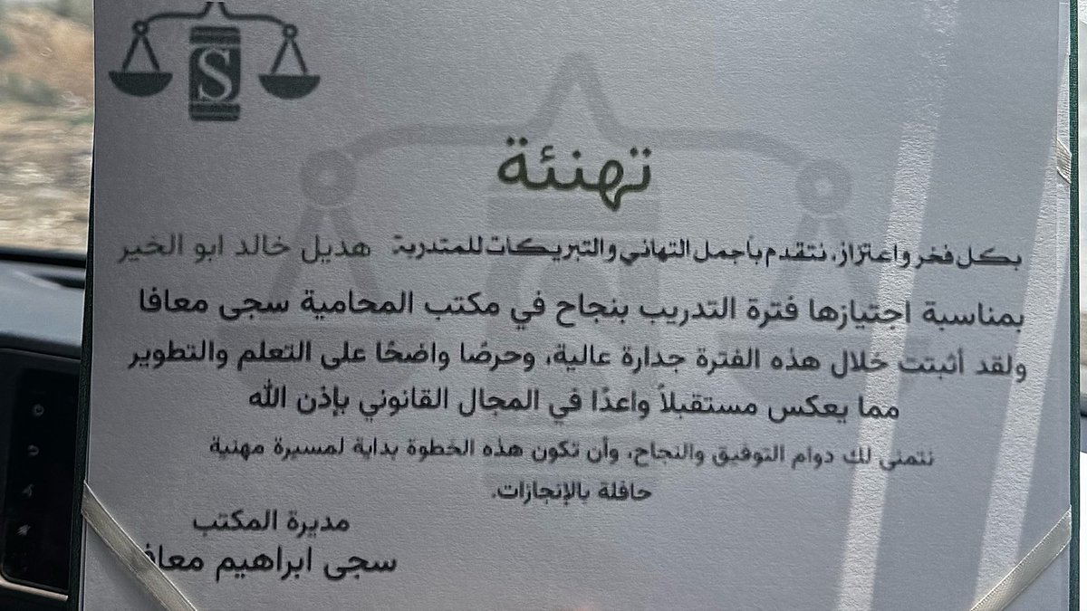 هديل ⚖️ tweet media