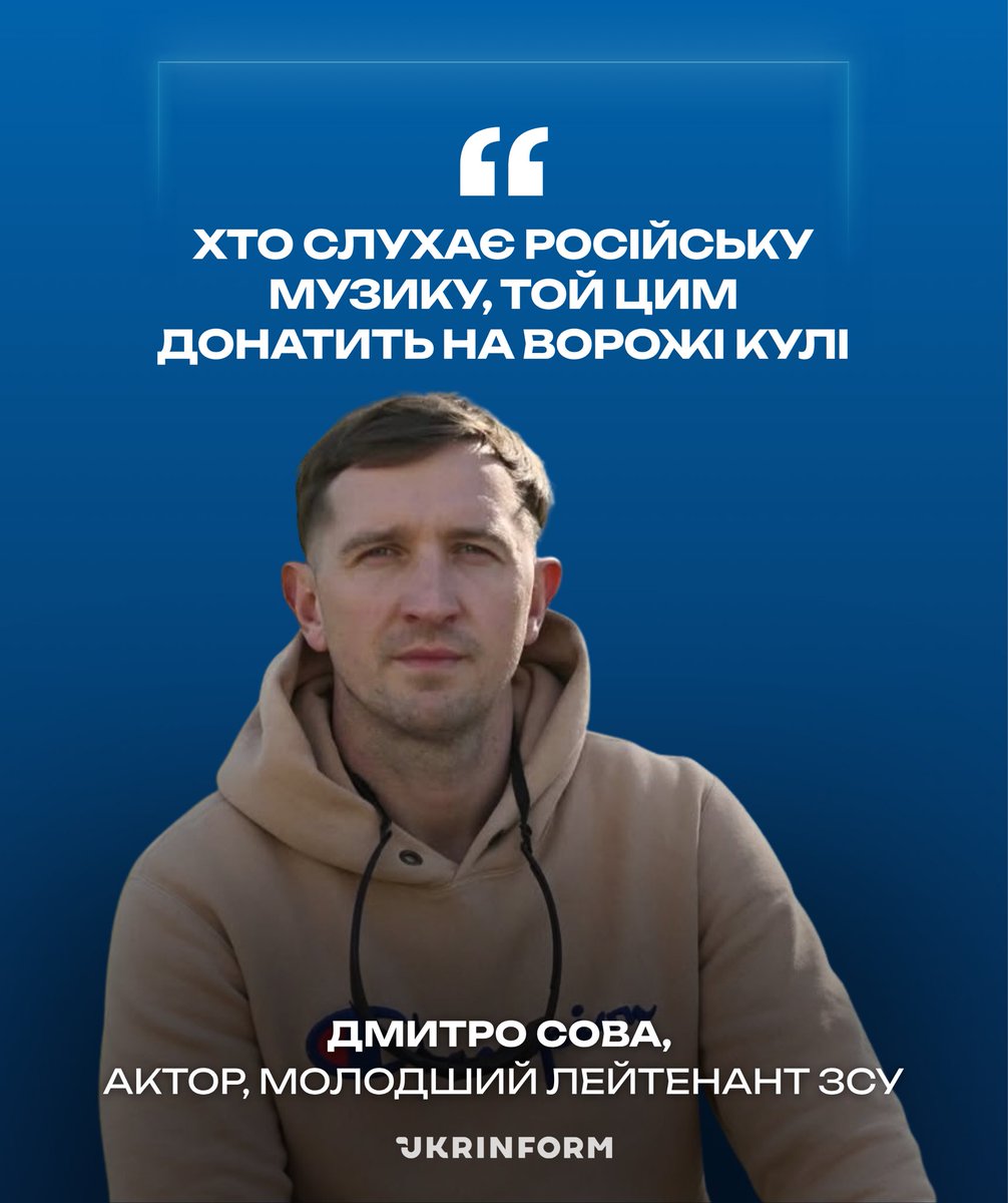 Ukrinform tweet media