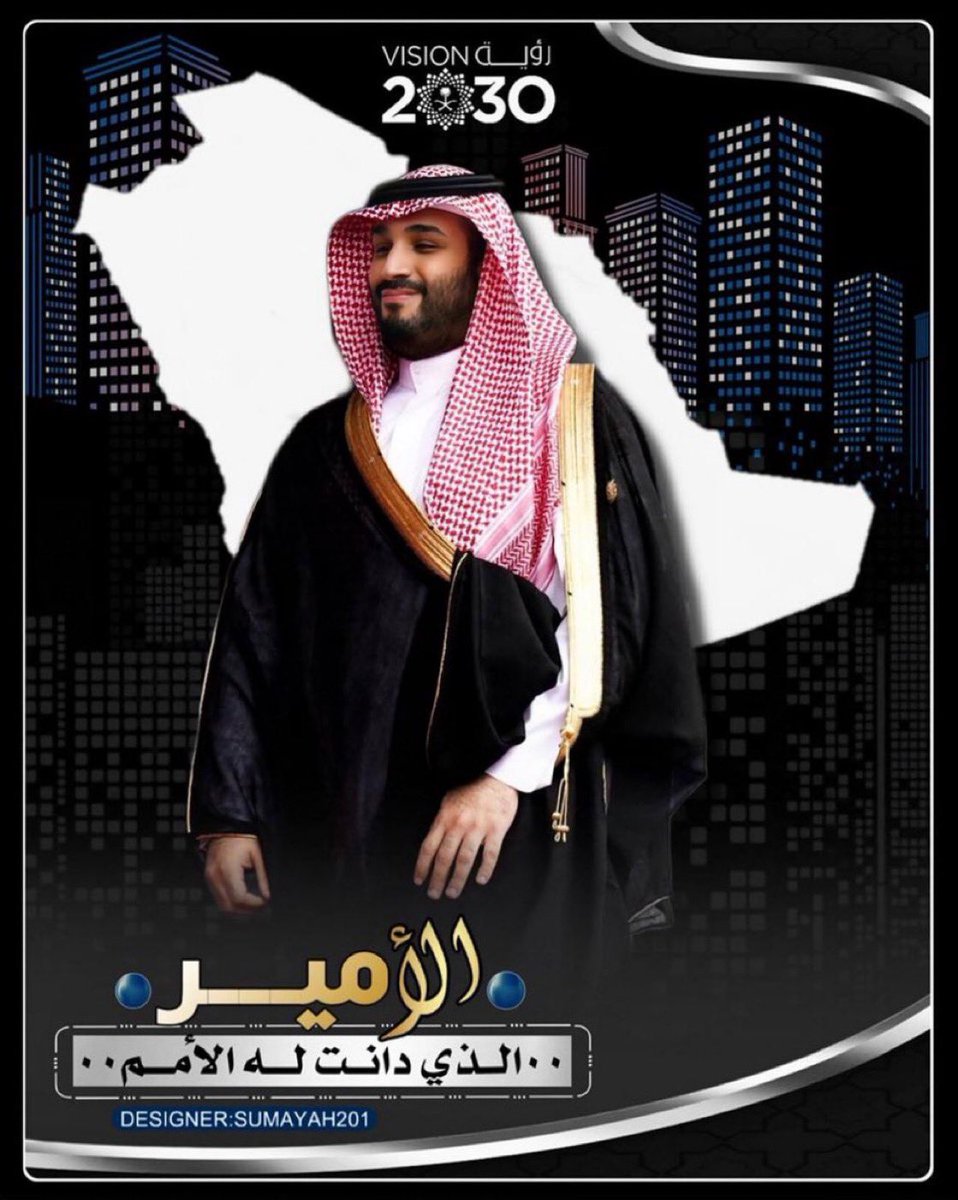 حمدة 🌼 tweet media