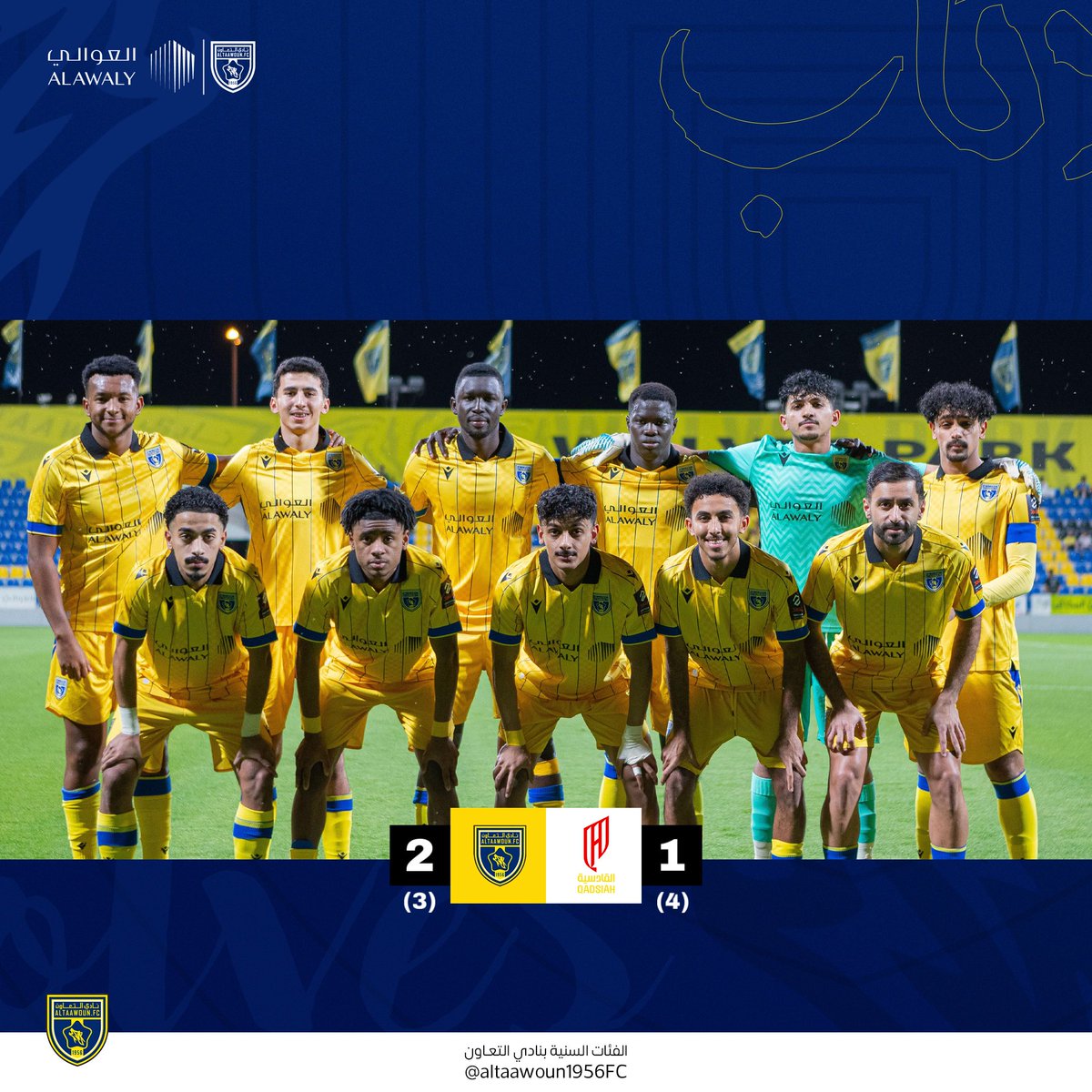 نادي التعاون l الفئات السنية tweet media