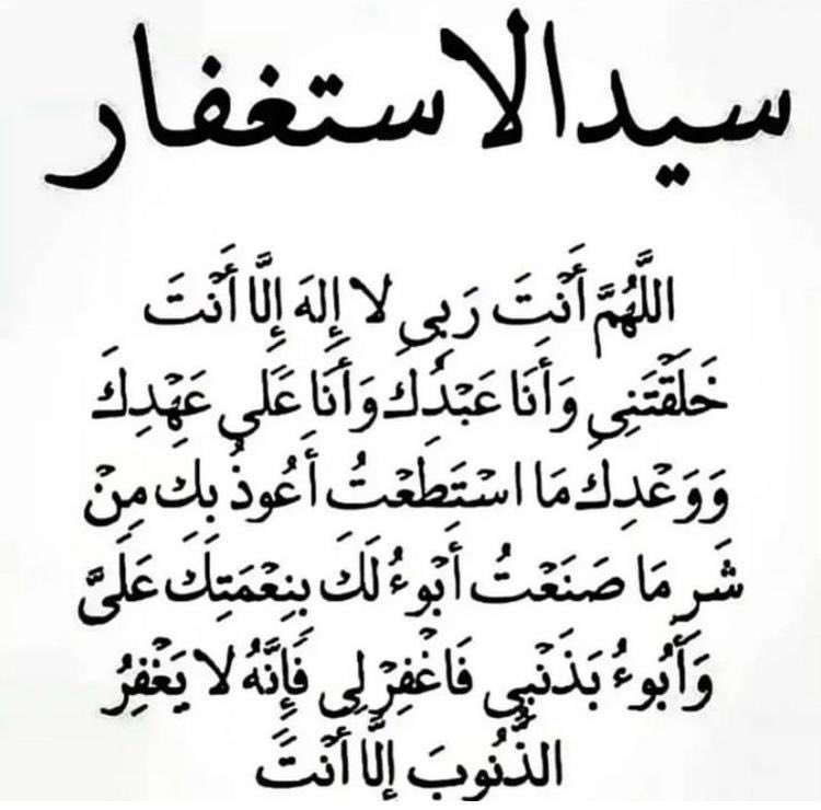 🇸🇦أبو إبراهيم 🇸🇦 tweet media