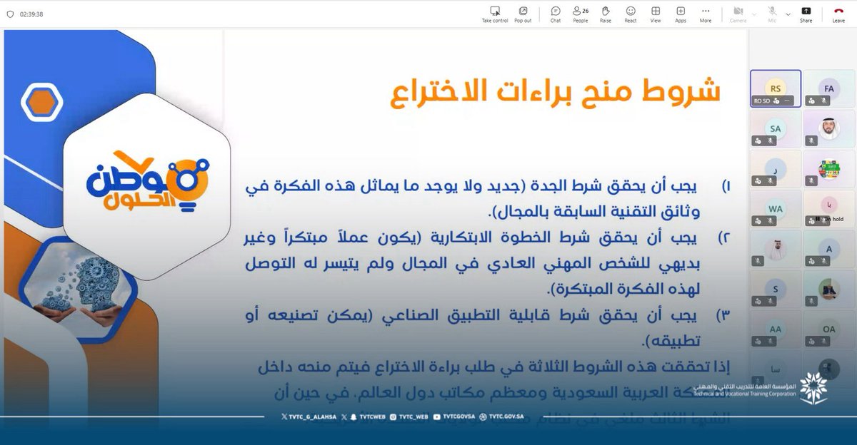 الكلية التقنية بالأحساء tweet media