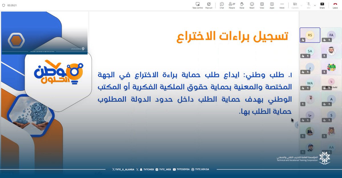 الكلية التقنية بالأحساء tweet media