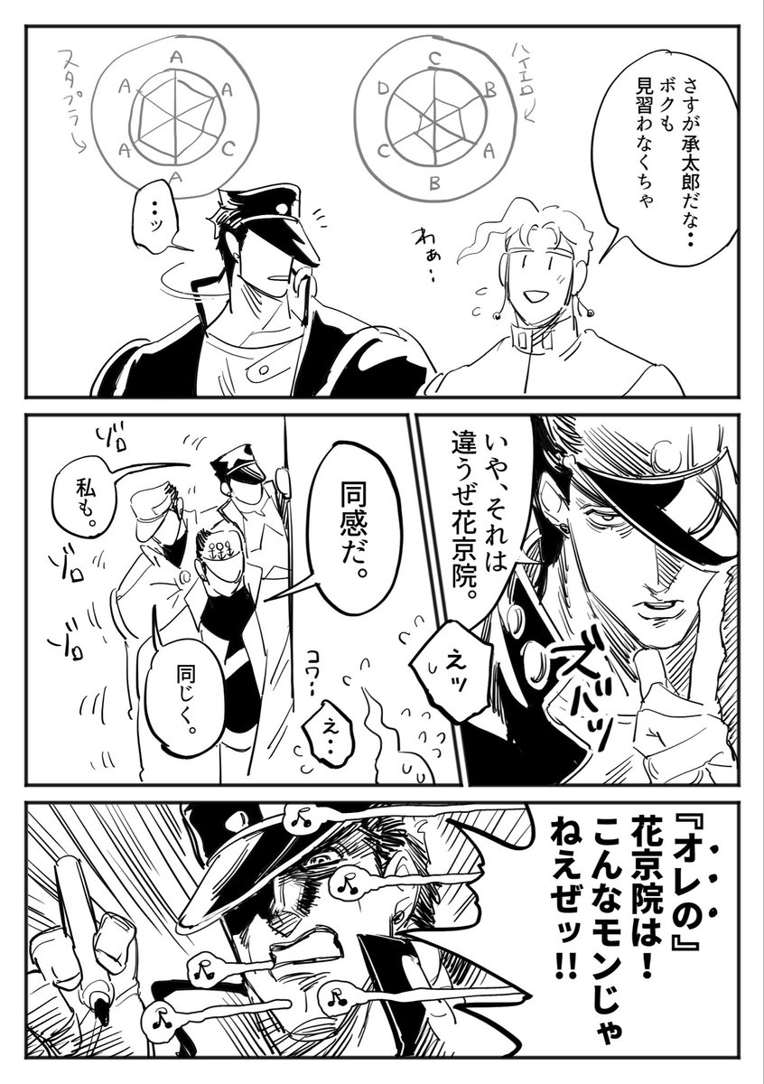 ♨︎ tweet media