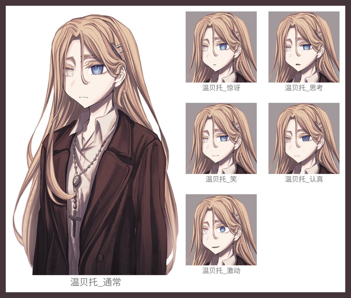 零崎佚識 tweet media