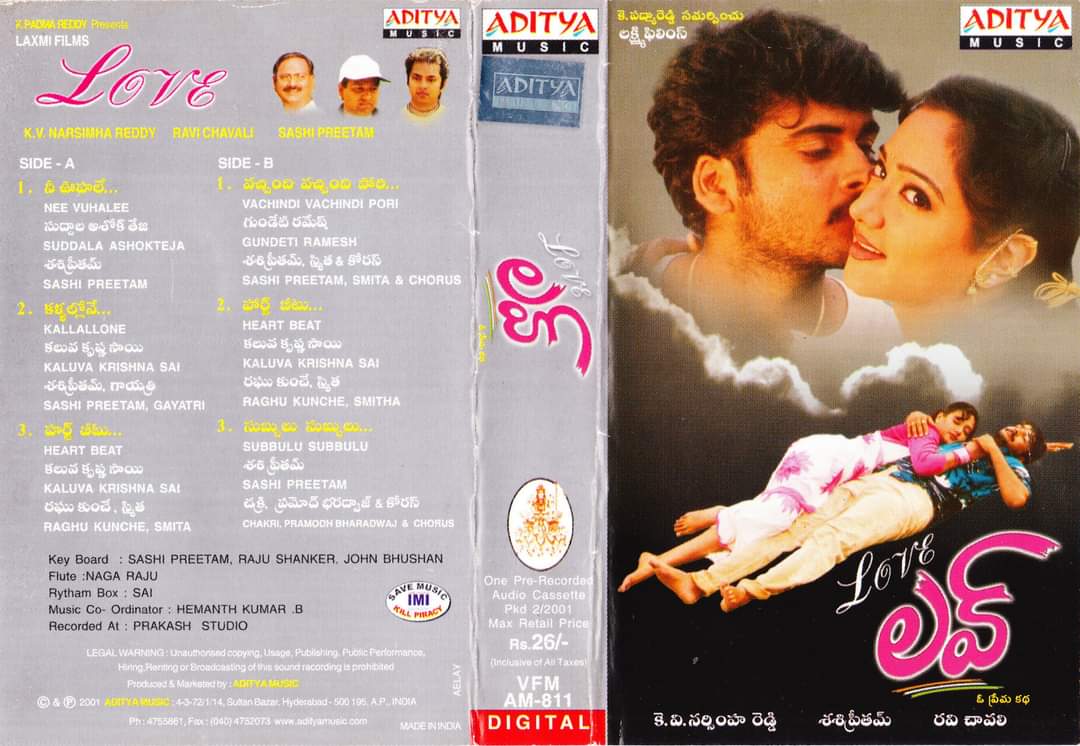 MovzMusicals999's tweet image. #25YearsForLove

Released during the days of #Sivaji slowly turning to mainstream hero  from doing supporting roles.

#Love Audio cassette @adityamusic

#Sashipretham musical

#Sivaji #Ravichavali