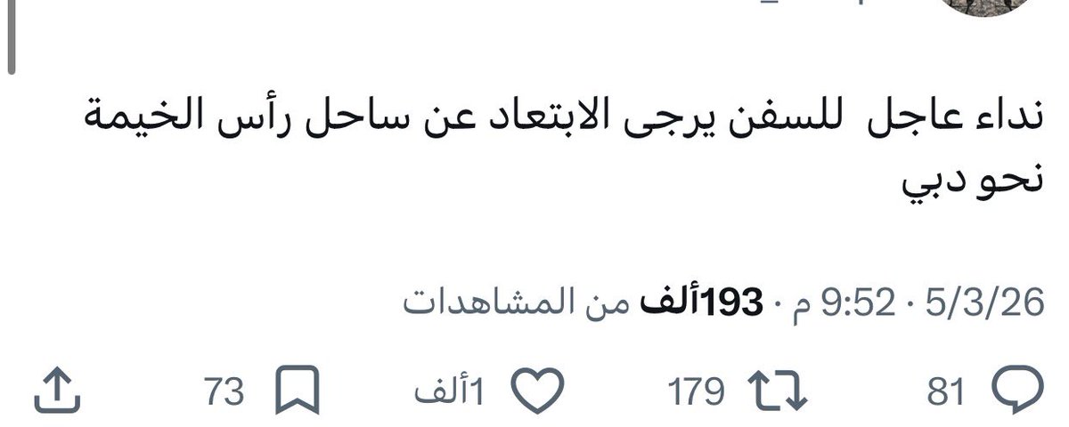 ®️ طيار ركن ®️🎖️🏵️ tweet media