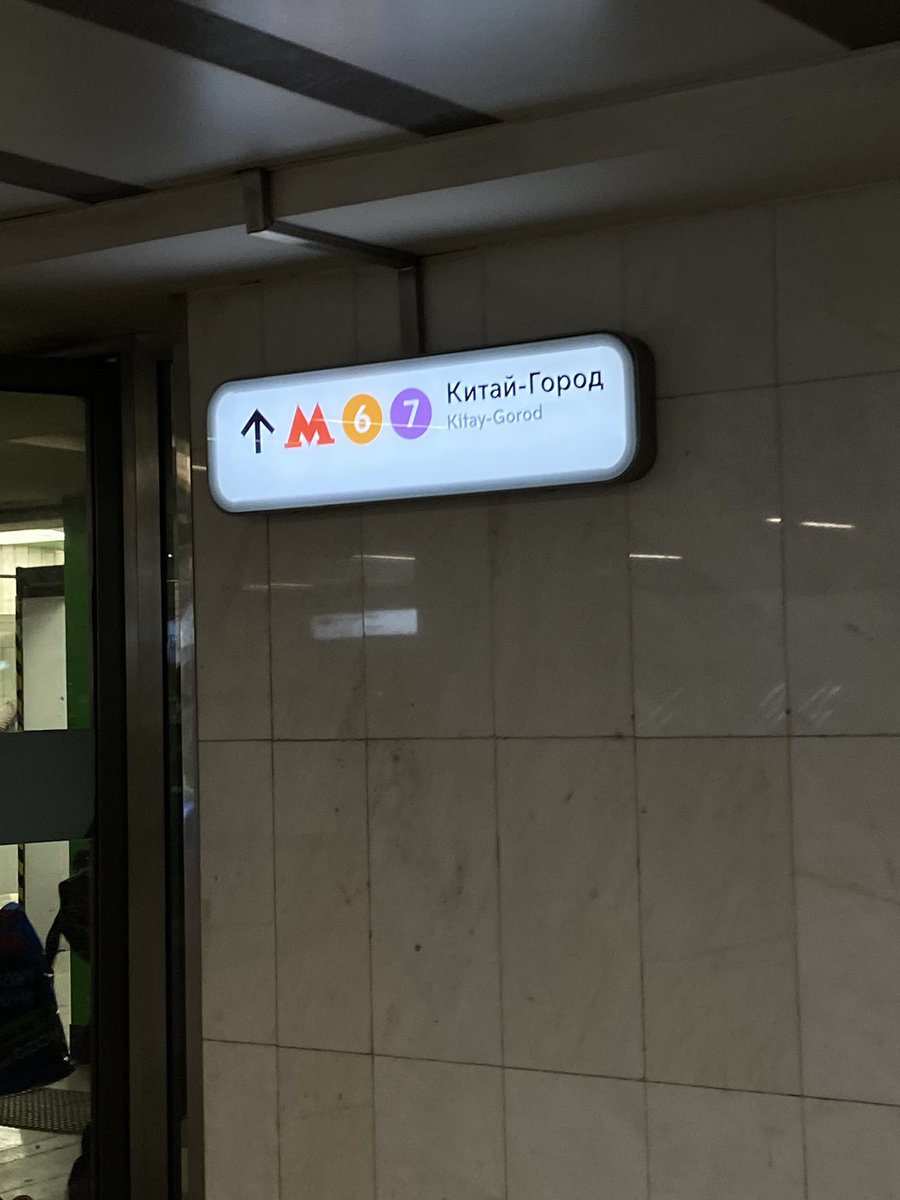 ˙˚°✰ поющее эхо tweet media