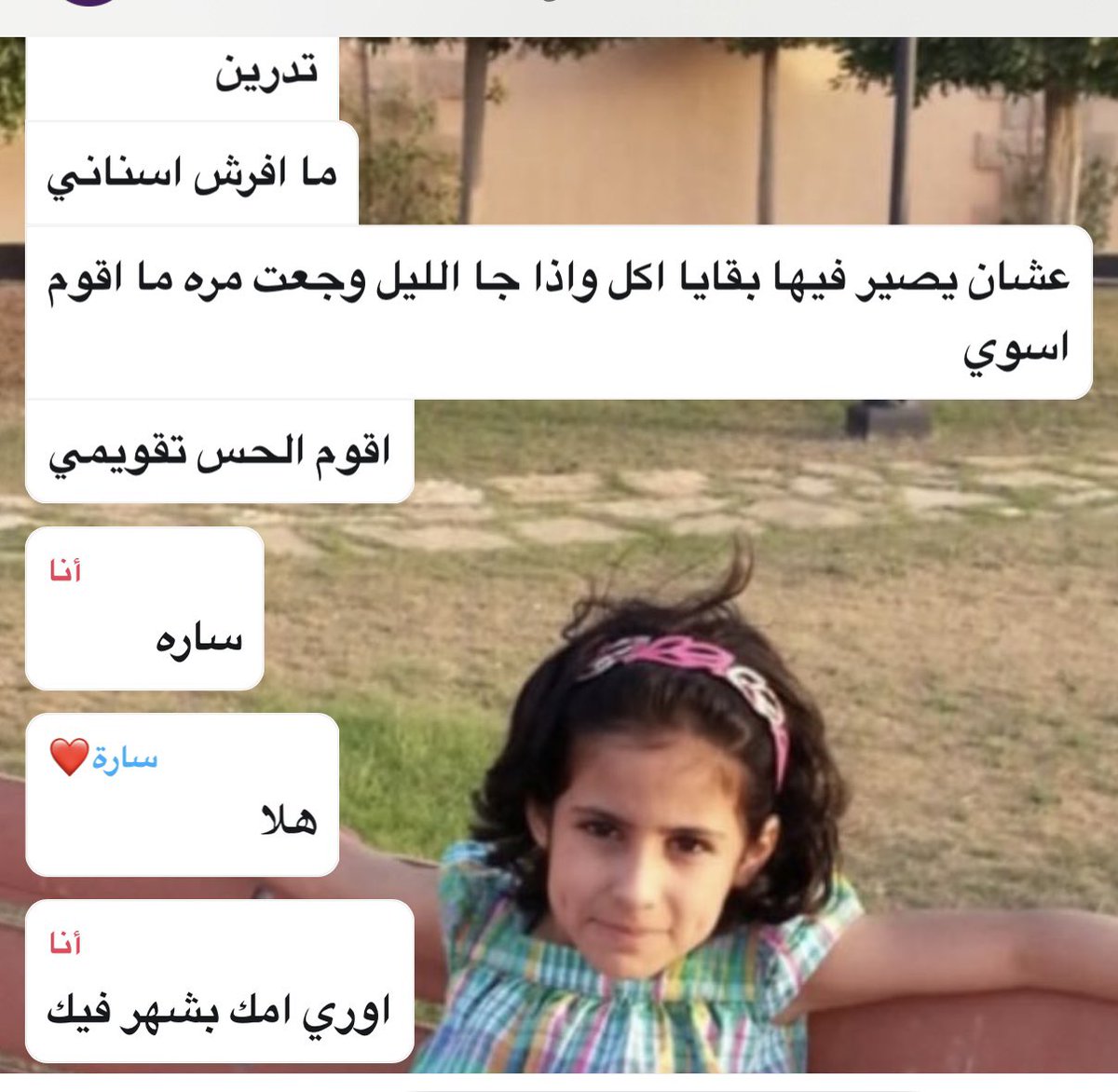 Lll tweet media
