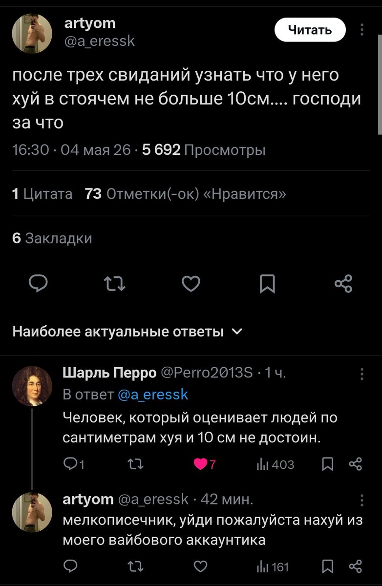 🌷Призрак над Чертаново (DJ Breedo Faggins)🌷 tweet media