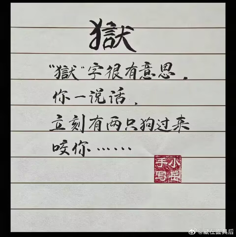 王海滨的财经闲谈 tweet media