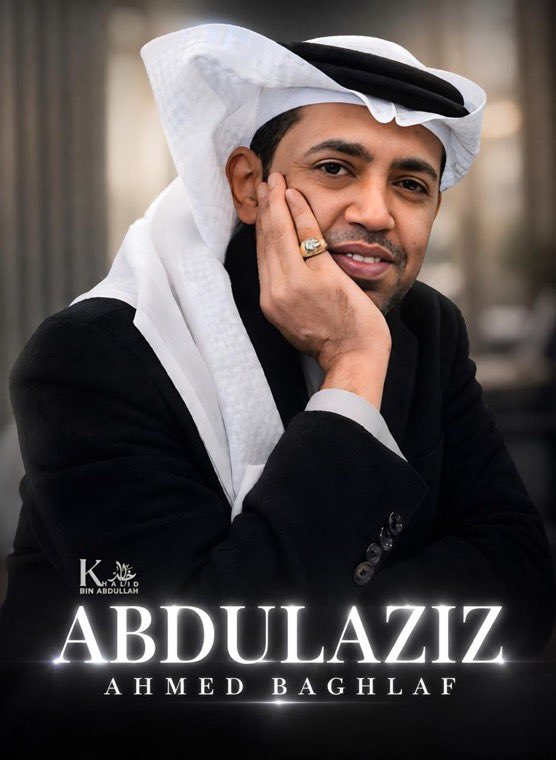 ᥫ᭡ 𝓡𝓮𝓶𝓪𝓼 ♪☆ 💛💛العالميه💙💙🌿 tweet media