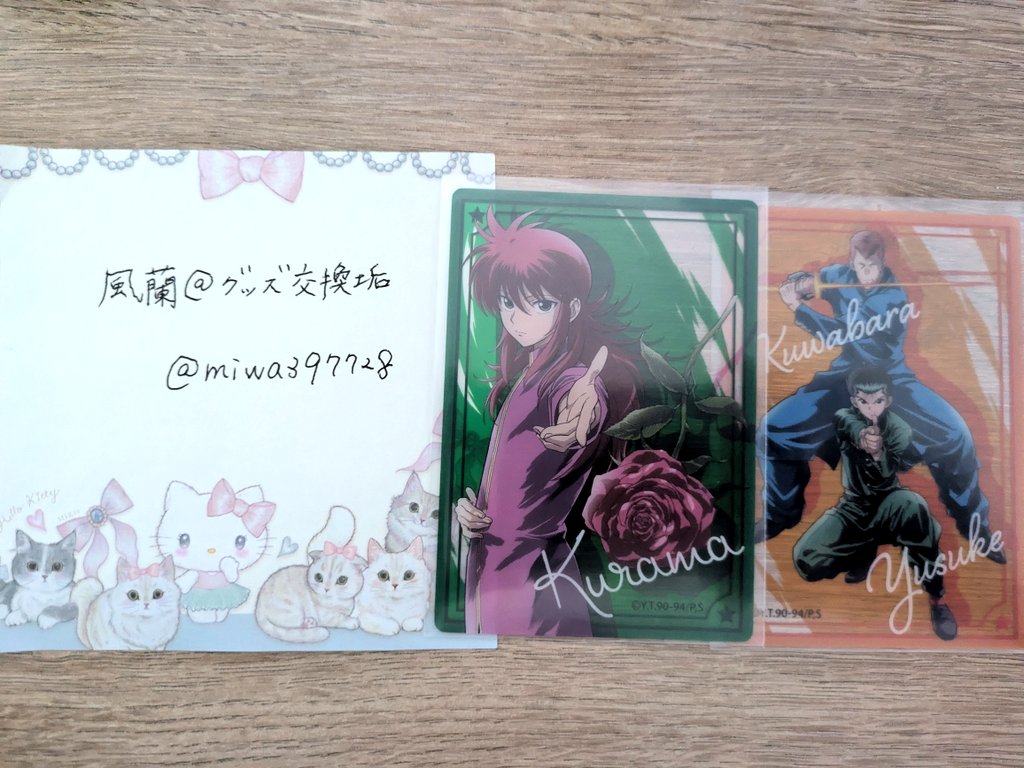 風蘭@グッズ交換垢 tweet media