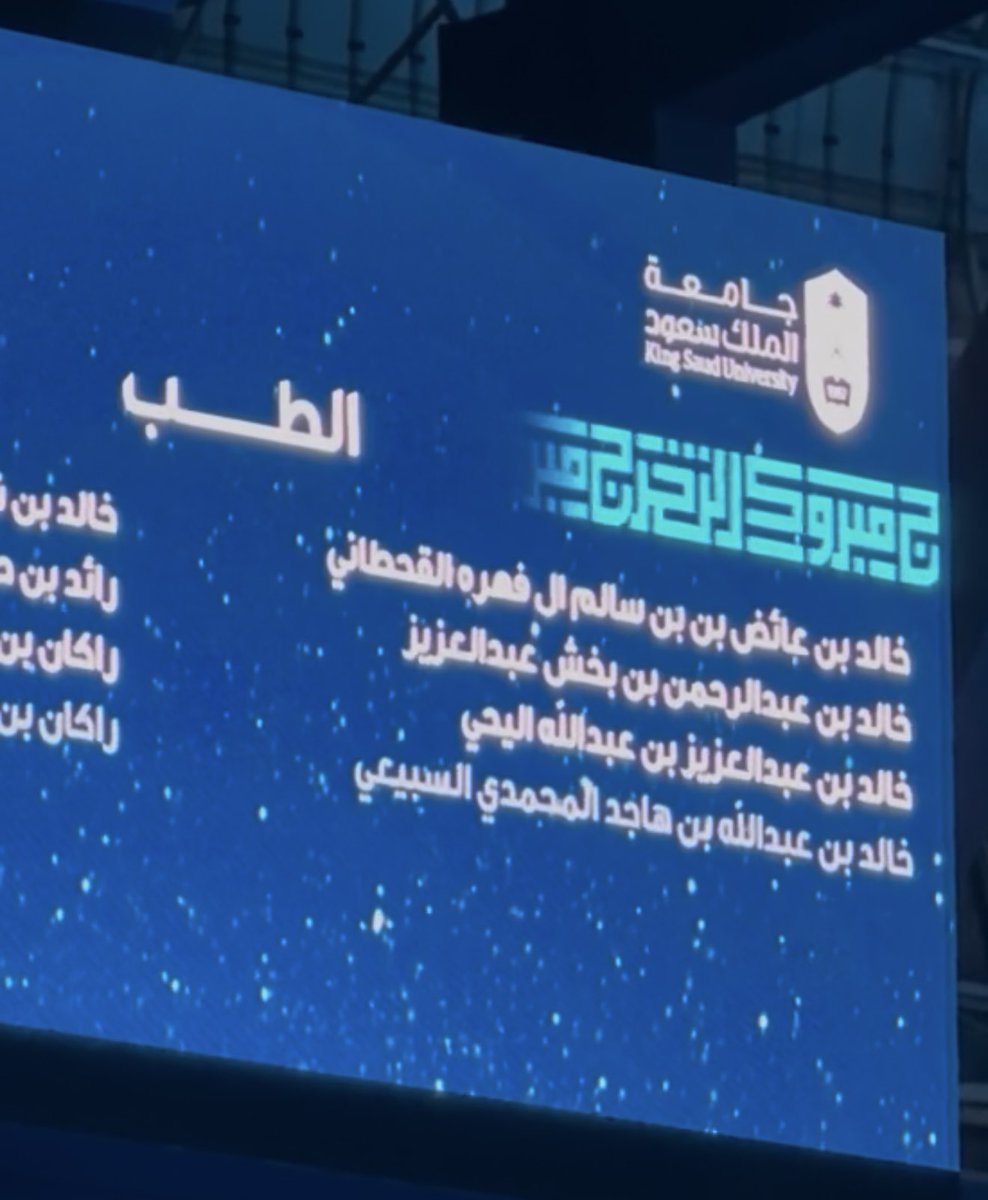 خَالد tweet media