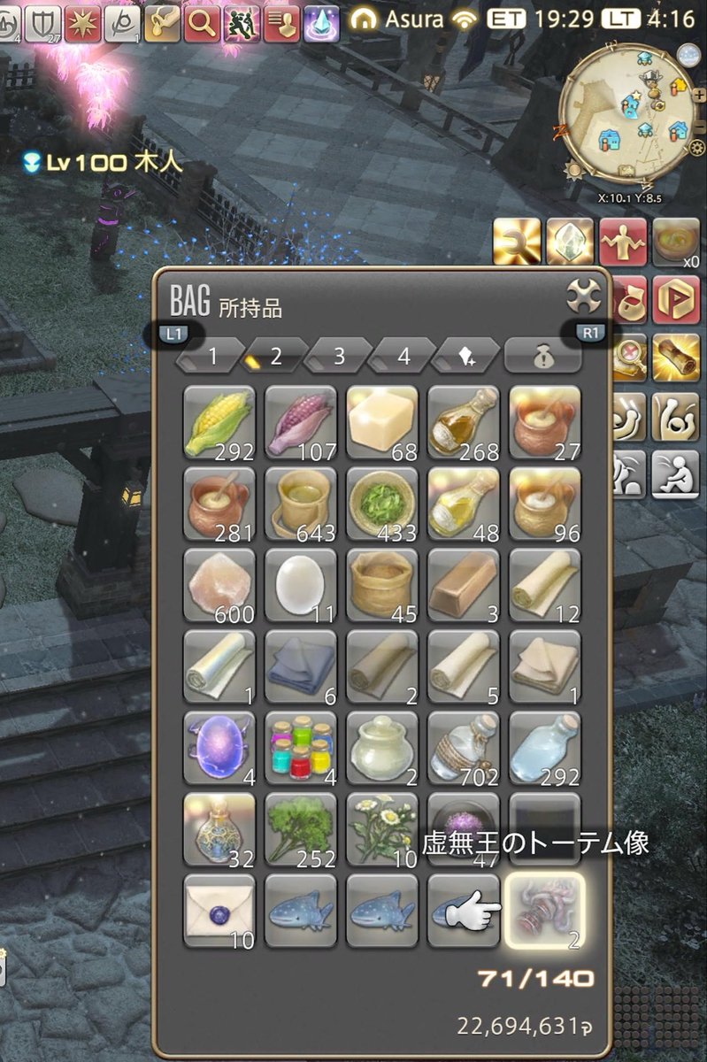 ゼロ tweet media