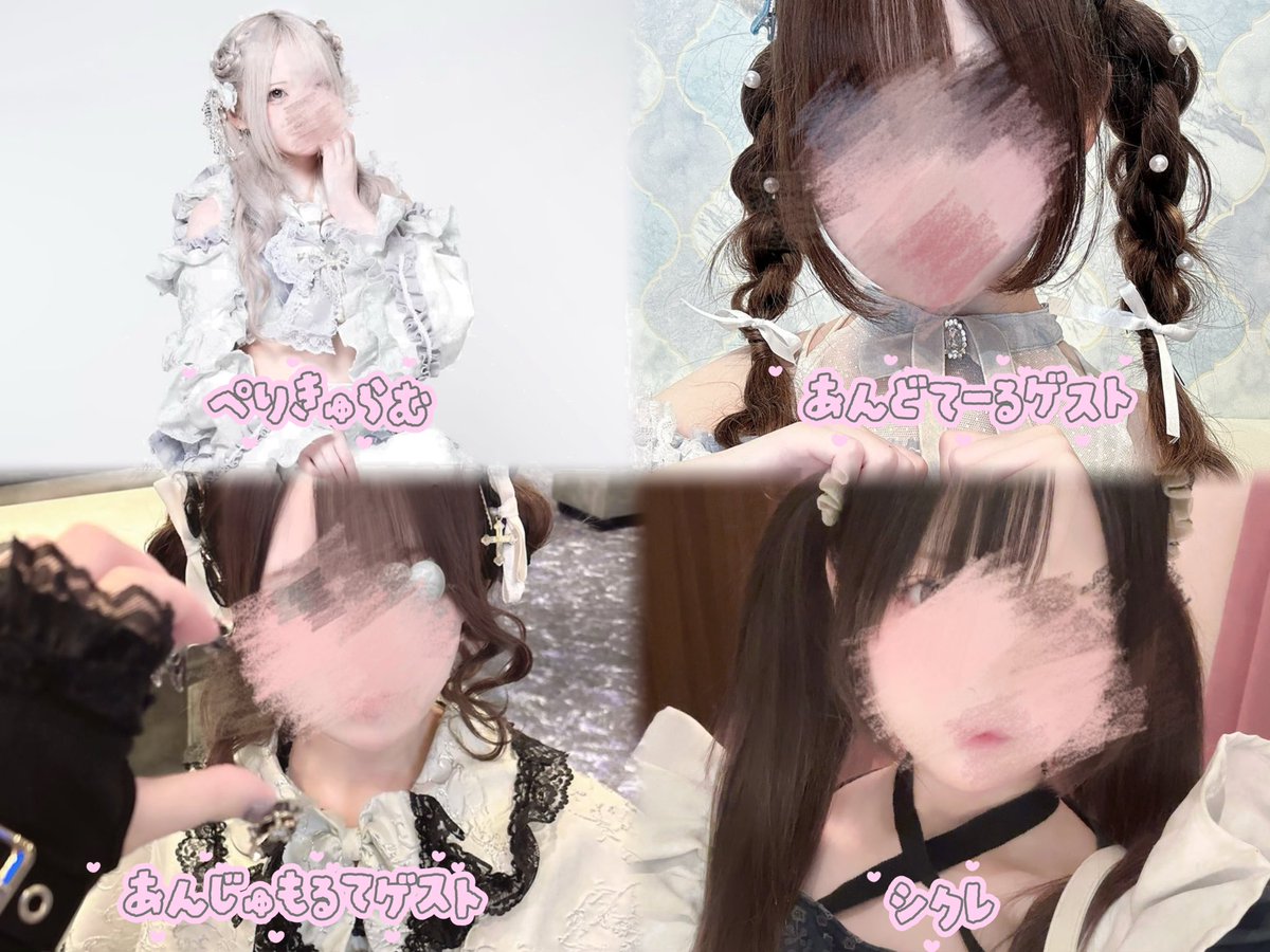 ち の tweet media