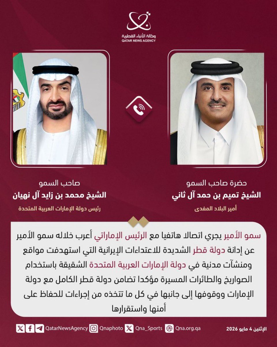 حمدان tweet media