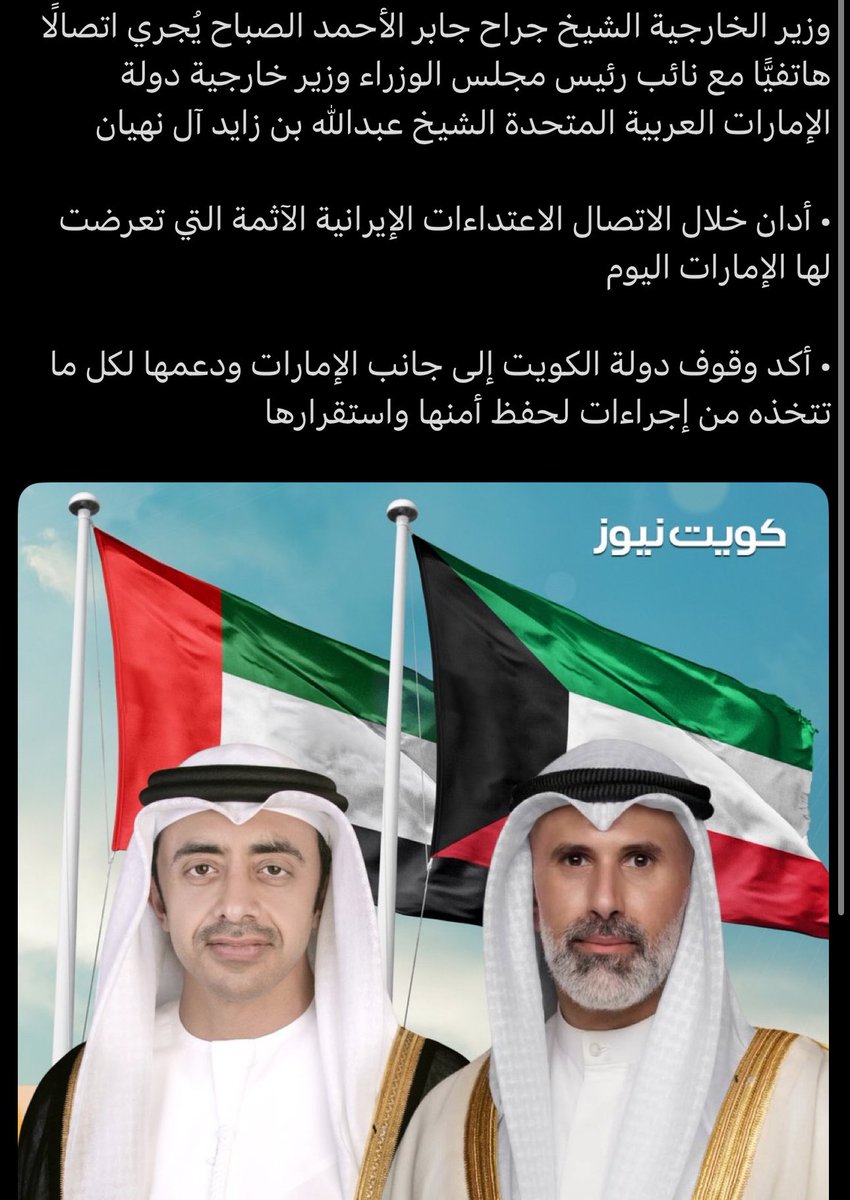 حمدان tweet media