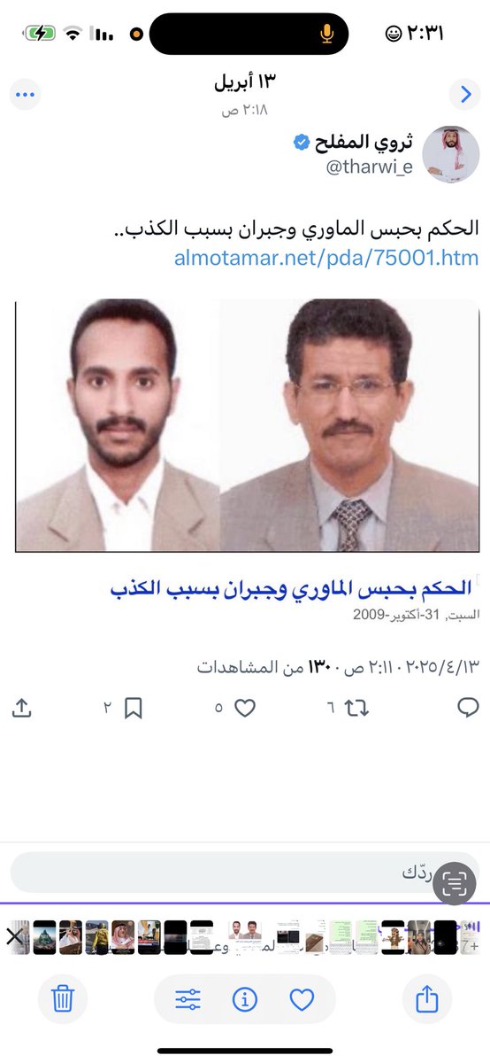 سُــلطان✿`°¤,¸ tweet media
