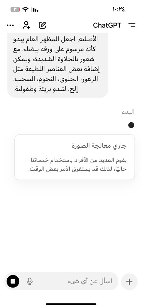 ثــراء ᥫ᭡ tweet media