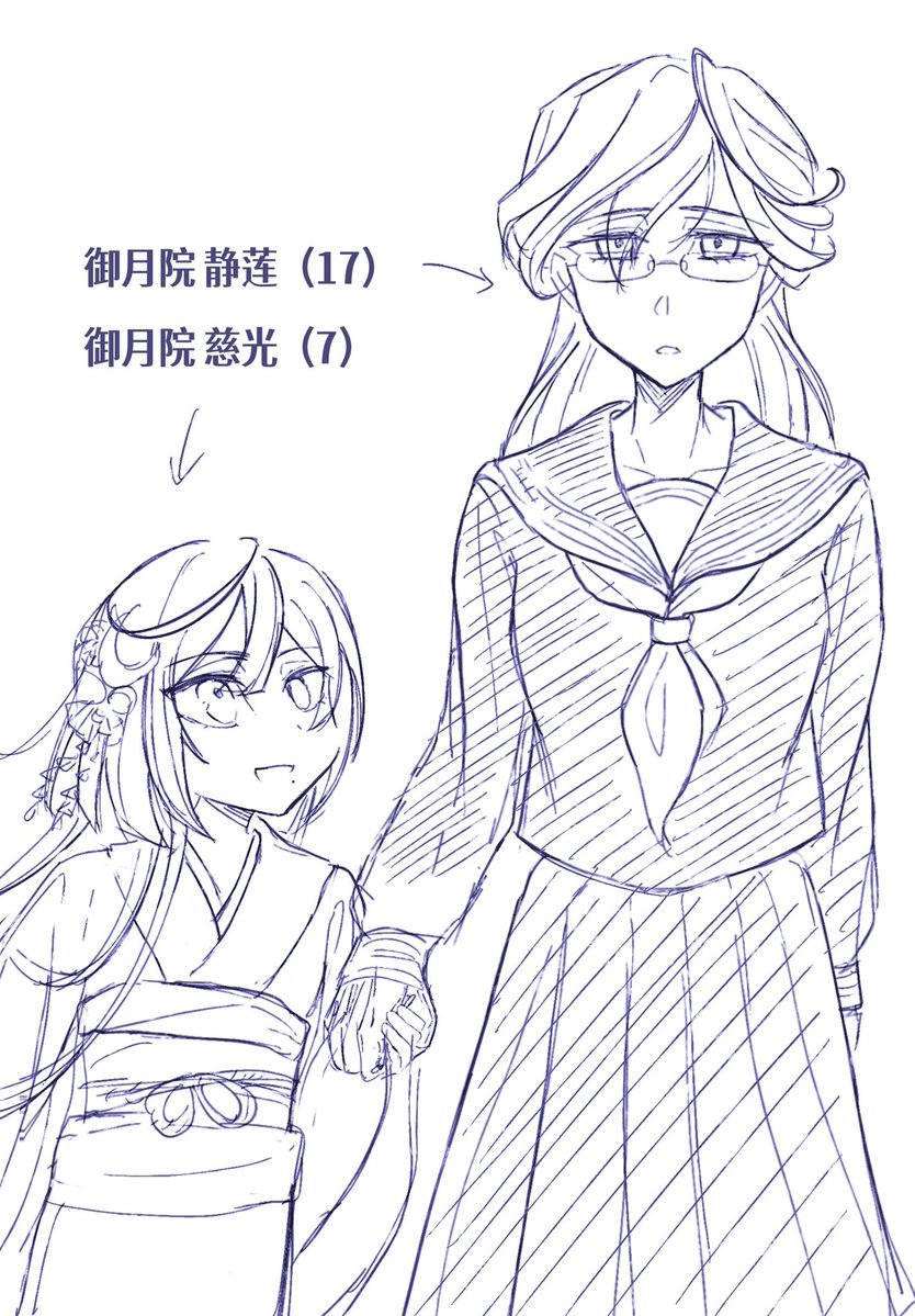零崎佚識 tweet media