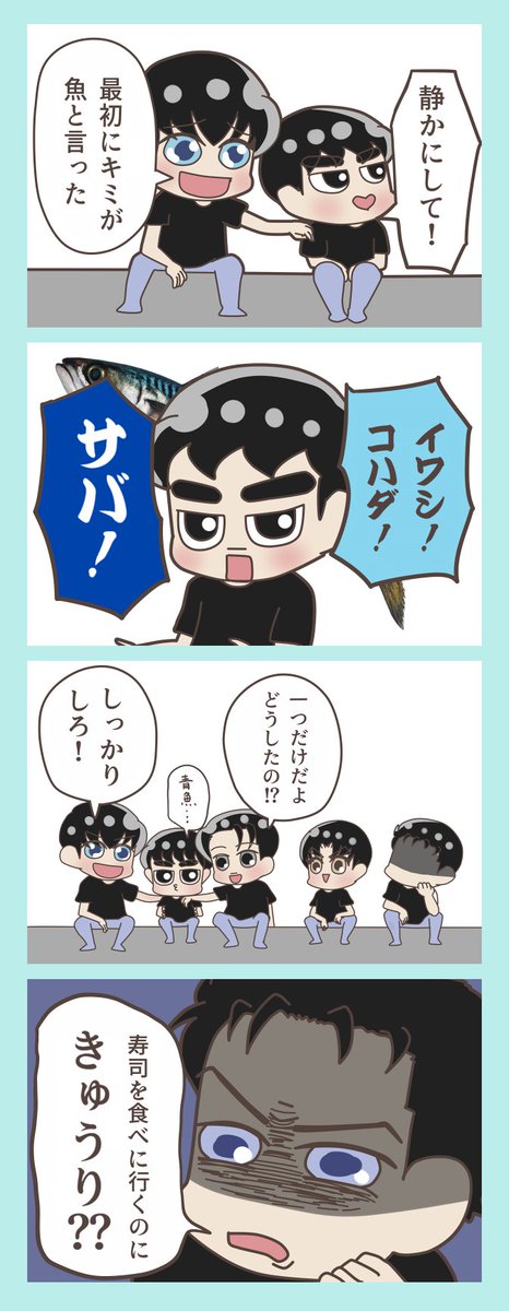 🔥さがる🔥 tweet media