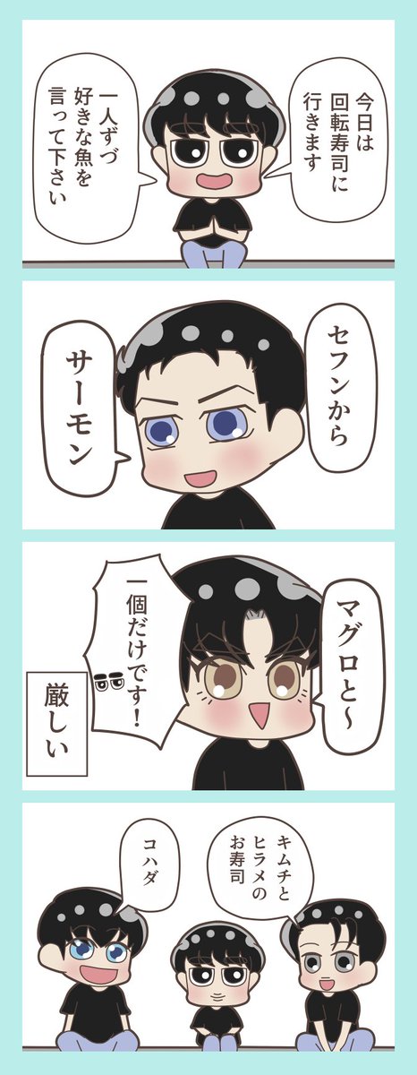 🔥さがる🔥 tweet media