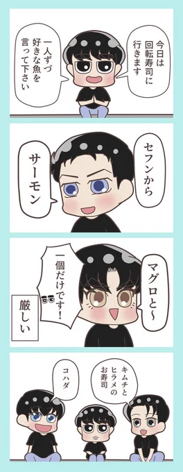 EXhOrizon in Nagoya Day 1
🥒

キラキラした衣装を描くのが大変だったのでアンコールの時の服にしました。
会話の内容や順番は完ぺきではないです。雰囲気を楽しんでくだされば幸いです🙏 