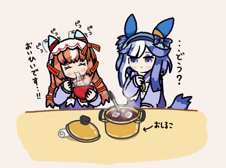 ぶるーぷ tweet media