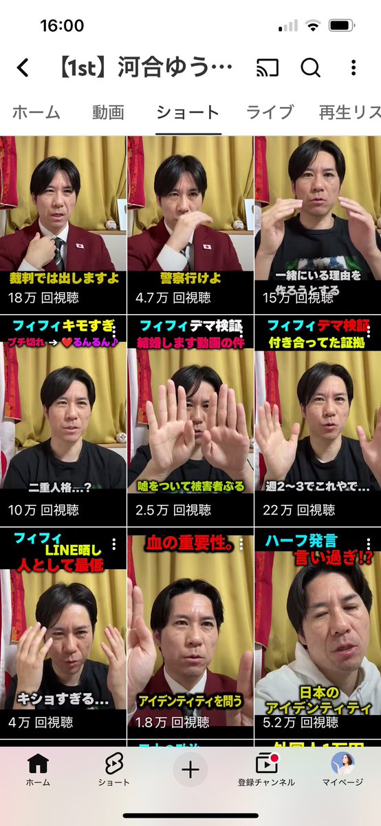 フィフィ tweet media