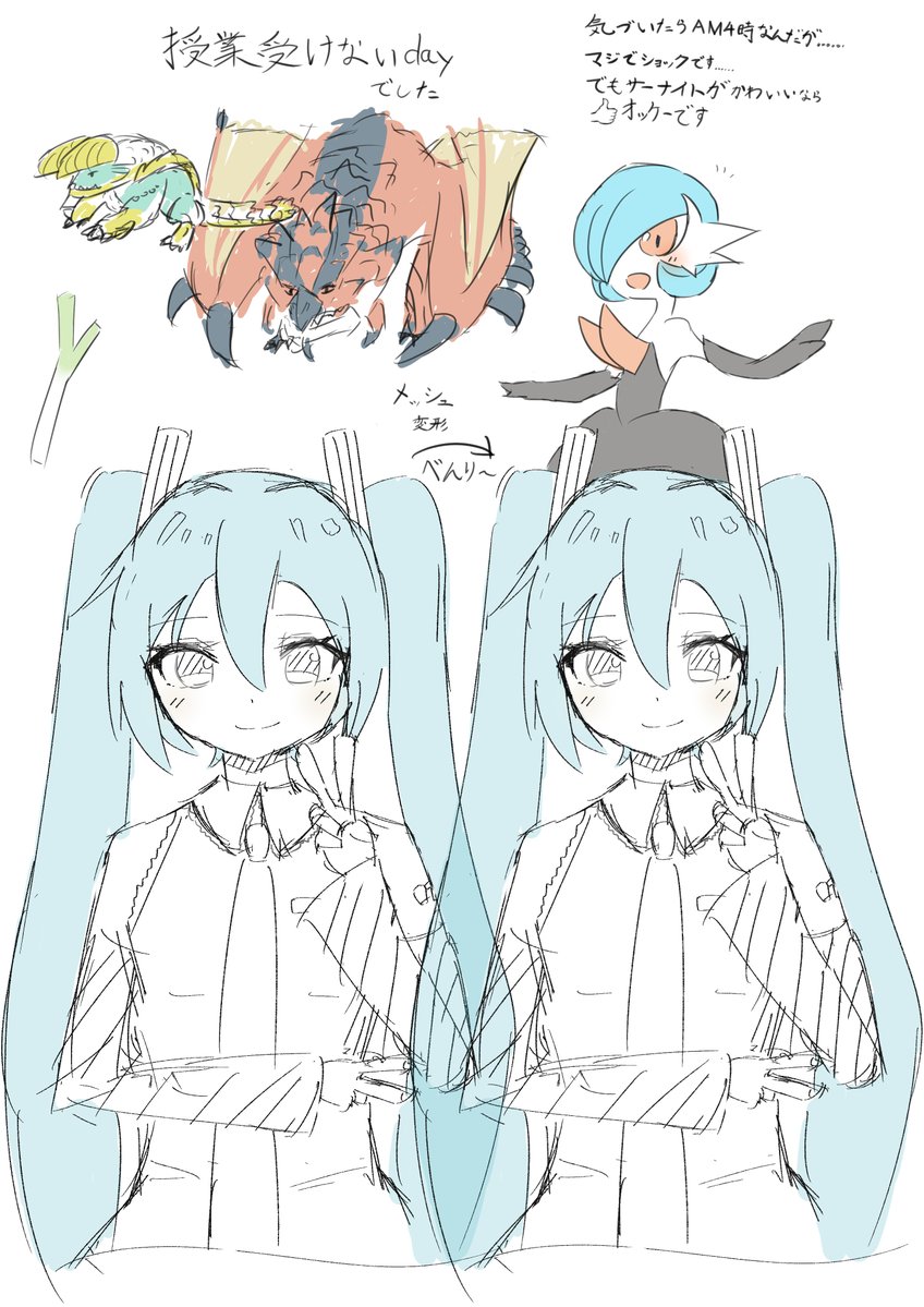 アイジ_TOU7 tweet media
